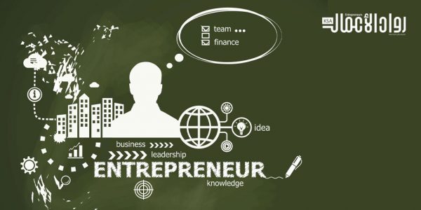 ما هي ريادة الأعمال الاجتماعية