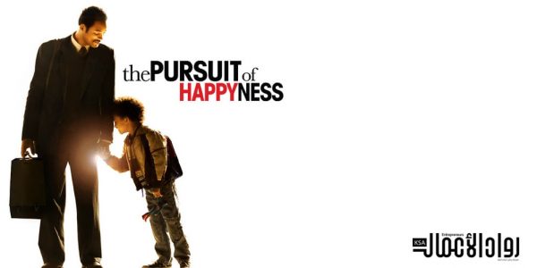 The Pursuit of Happyness ومغامرة اكتشاف الذات The Pursuit of Happyness