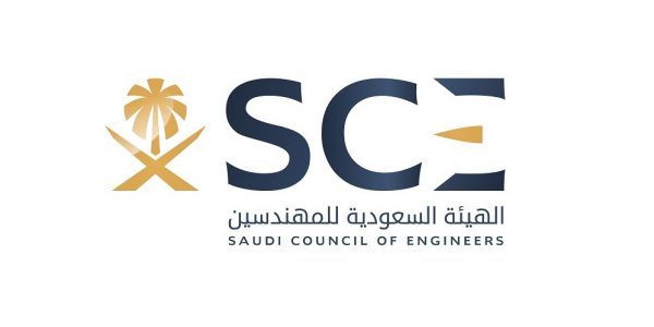 الهيئة السعودية للمهندسين