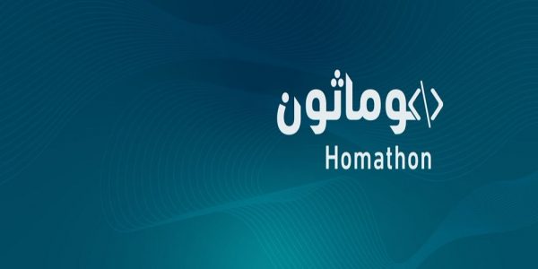 «مسابقة هوماثون».. تحدي الإبداع لمواجهة «كورونا» فعاليات مسابقة هوماثون 2020
