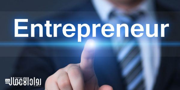 المنشأة الريادية الحديثة