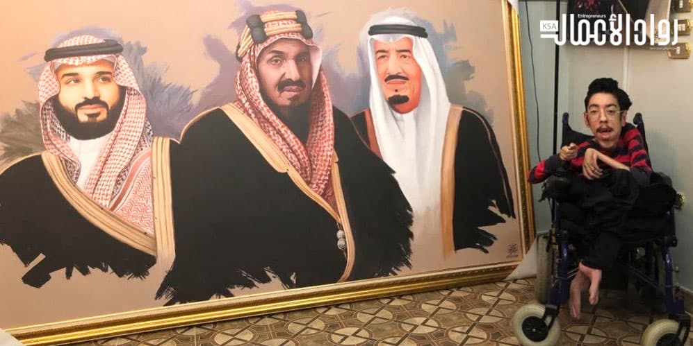 راكان كردي