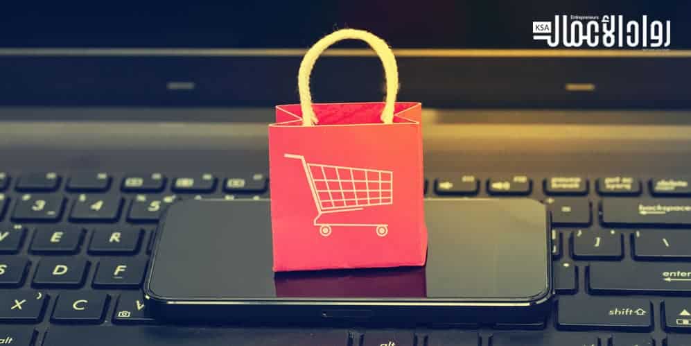 المتاجر الإلكترونية