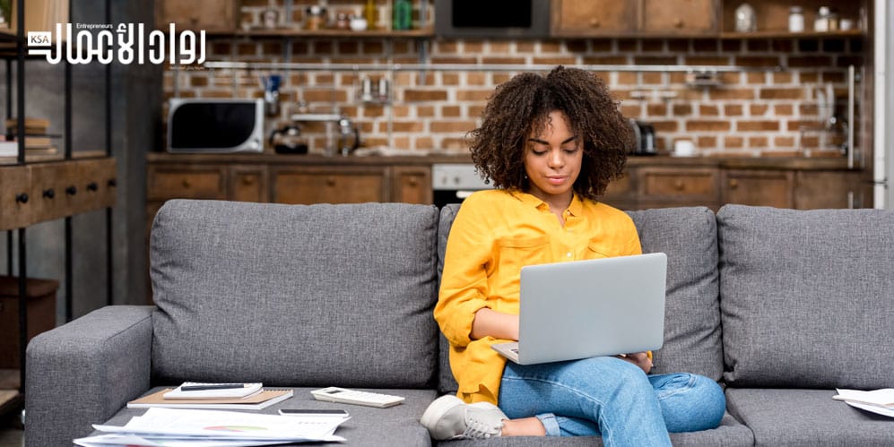 العمل من المنزل