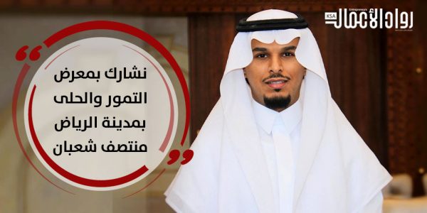 محمد بن عبدالرحمن