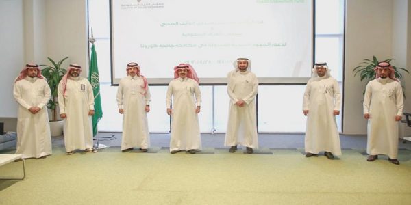 “الربيعة” و”العجلان” يوقعان مذكرة تفاهم لدعم صندوق الوقف الصحي صندوق الوقف الصحي