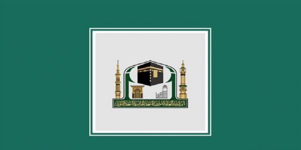«إدارة استمرارية الأعمال» دورة تدريبية لمنسوبي «شؤون الحرمين» إدارة استمرارية الأعمال