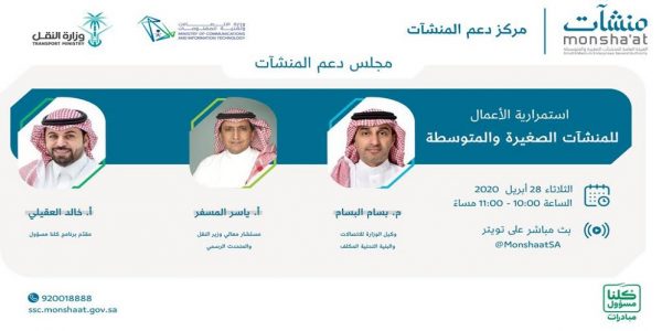 مركز دعم المنشآت
