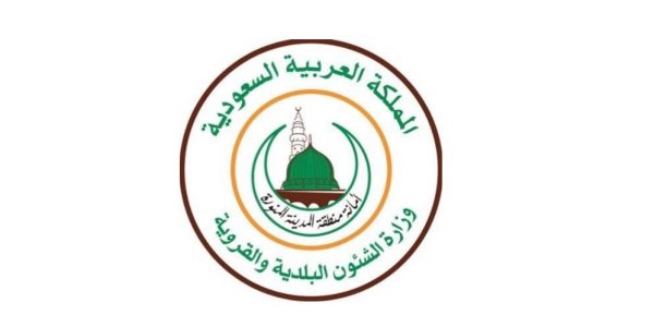 أمانة المدينة المنورة تستحدث أسواقًا مؤقتة للأغنام أمانة المدينة المنورة