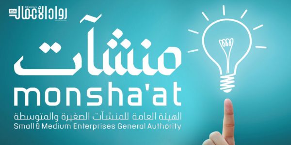 منصة فكرة.. تحديات إبداعية وفرص مبتكرة منصة فكرة