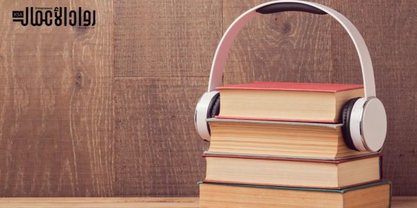 7 تطبيقات لـ «الكتب الصوتية» الكتب الصوتية