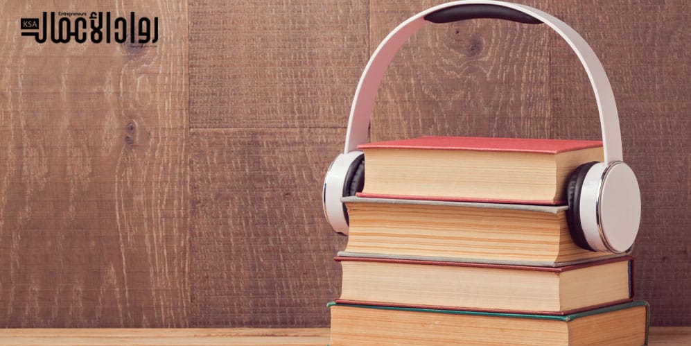 أشهر تطبيقات الكتب الصوتية
