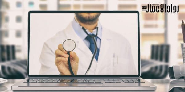 التطبيب عن بعد