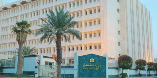 محاكم المملكة تصدر 10897 حكمًا عن بعد محاكم المملكة