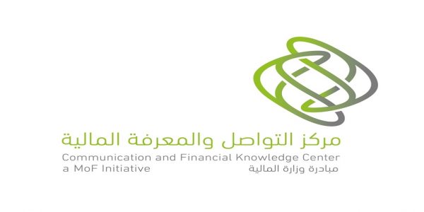 مركز التواصل والمعرفة المالية يعقد لقاءً افتراضيًا لبحث البيئة الاستثمارية بالمملكة مركز التواصل والمعرفة المالية