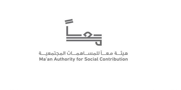 حاضنة “معًا” تعلن عن 10 مشاريع اجتماعية فائزة بدورتها الثانية حاضنة معًا