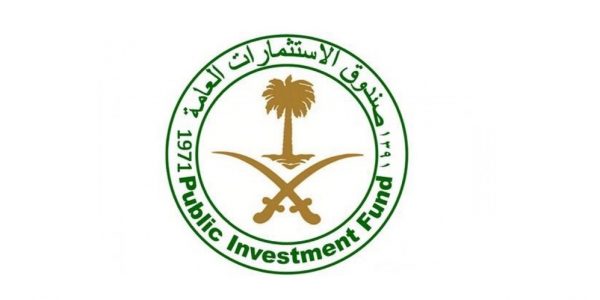 صندوق الاستثمارات العامة