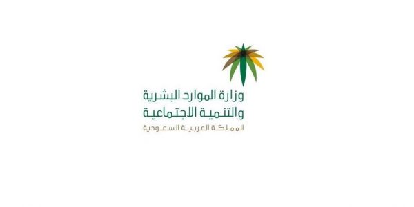 المنصة الوطنية للتبرعات