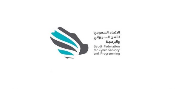 الاتحاد السعودي للأمن السيبراني يوفر عددًا من الوظائف الشاغرة الاتحاد السعودي للأمن السيبراني