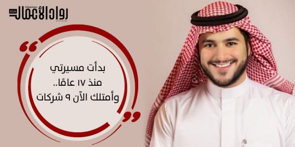 أحمد المحيسني