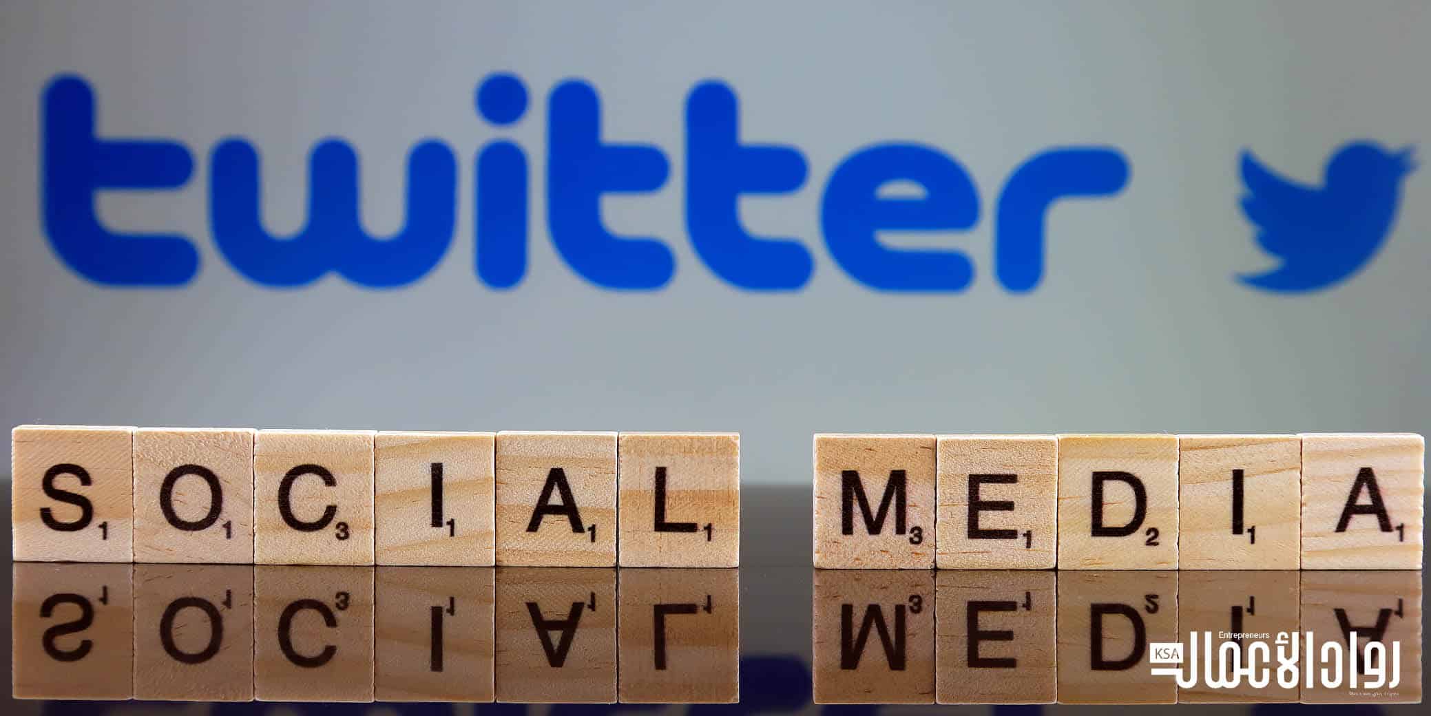 لماذا يفضل المجتمع السعودي تويتر