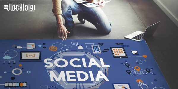 كيف تصبح خبيرًا على مواقع التواصل الاجتماعي؟