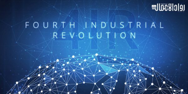 ماذا تعرف عن الثورة الصناعية الرابعة