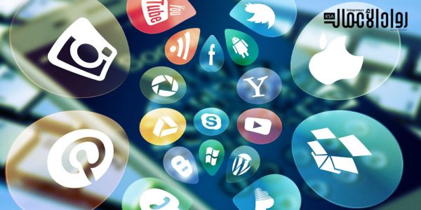 أهم مواقع التواصل الاجتماعي لرواد الأعمال