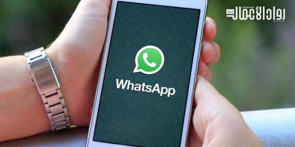 تطبيقات التراسل الفوري