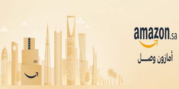 أمازون السعودية ينطلق رسميًا بعد انتظار أمازون السعودية