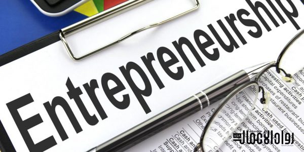 الشركات الناشئة الجامعية