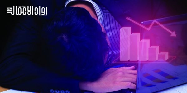 كيف تتجنب الفشل عند بدء مشروعك؟ الفشل عند بدء مشروع
