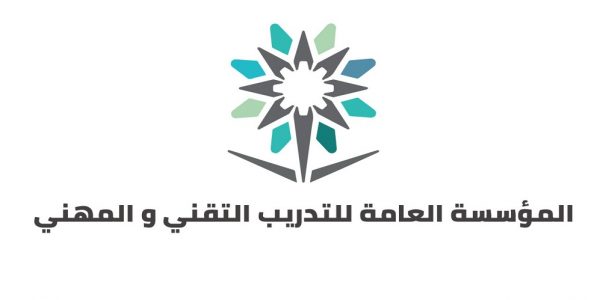 بدء القبول الموحد في الكليات التقنية والمعاهد الصناعية بتبوك الكليات التقنية والمعاهد الصناعية