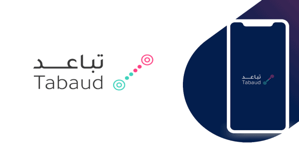 إطلاق تطبيق “تباعد” لمستخدمي أجهزة الأندرويد تباعد