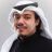 مكرم آل إسحاق