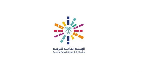 الهيئة العامة للترفيه تطلق “سلام من السعودية” بمشاركة نجوم المملكة سلام من السعودية