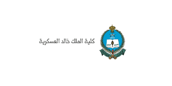 كلية الملك خالد العسكرية