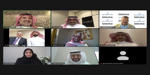 الشركة السعودية للاستثمار الجريء