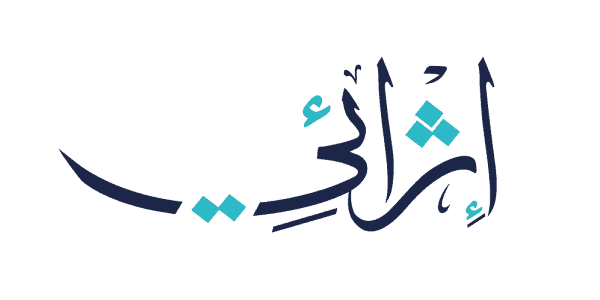 معهد الإدارة العامة