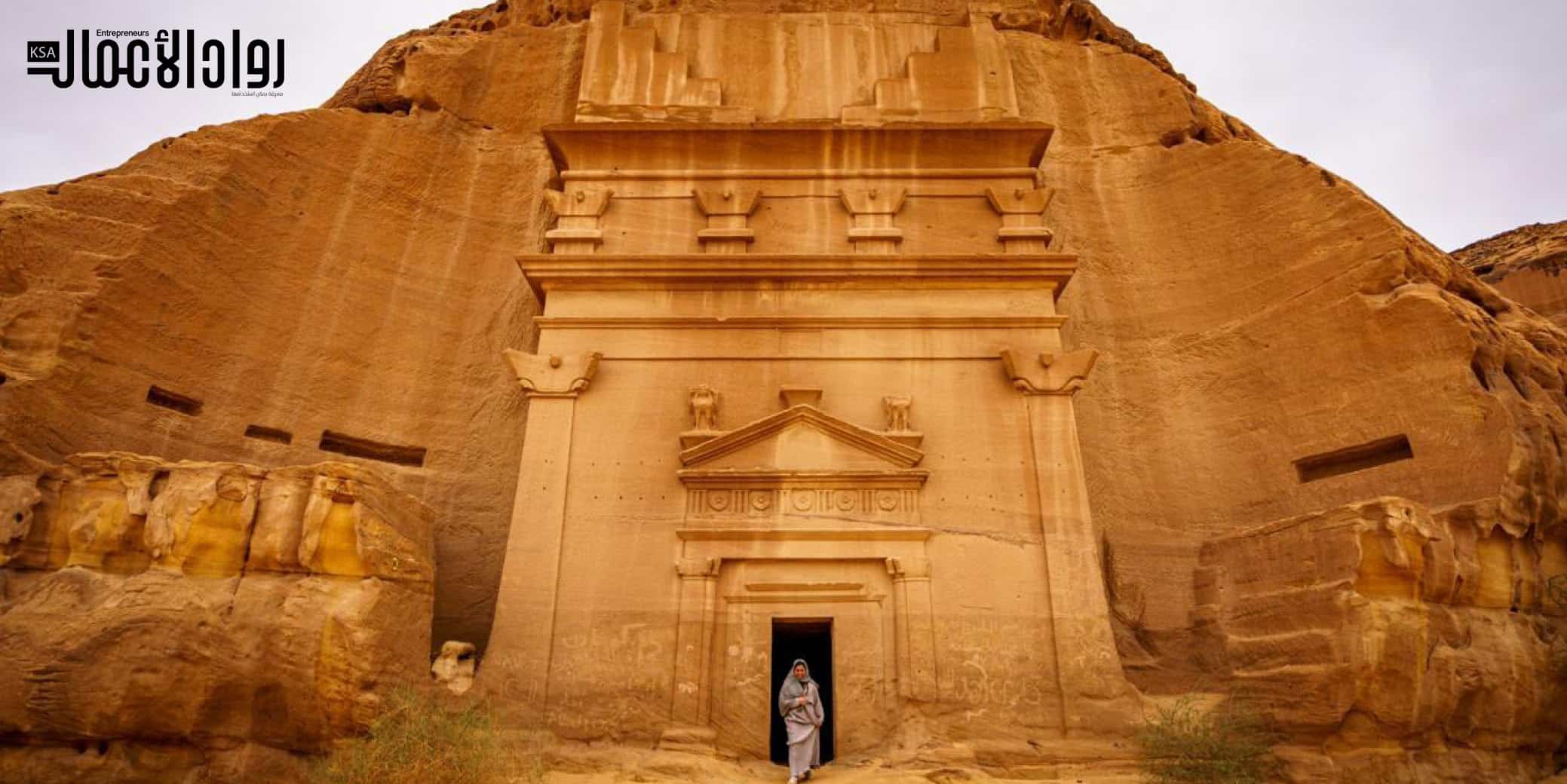 رفا البدراني