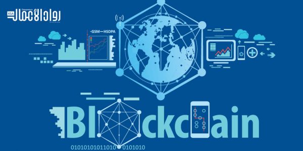تقنية بلوك تشين.. وتطبيقاتها المذهلة تقنية بلوك تشين