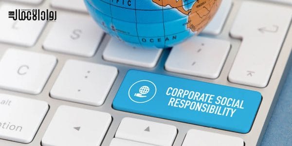 7 مبادئ للمسؤولية الاجتماعية مبادئ المسؤولية الاجتماعية