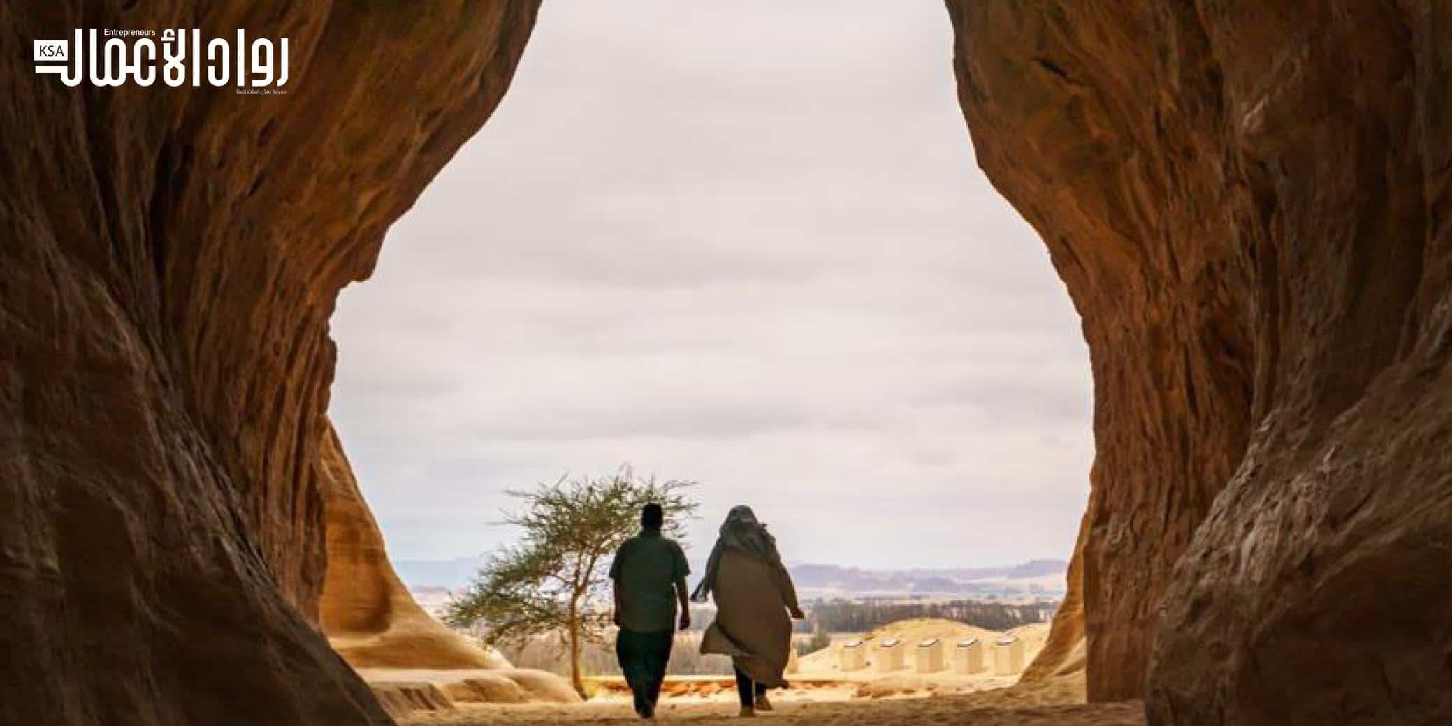 رفا البدراني