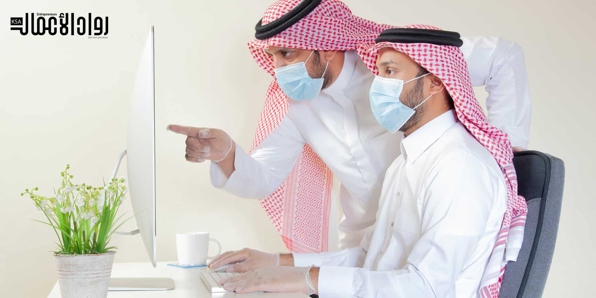 استئناف العمل بالمملكة