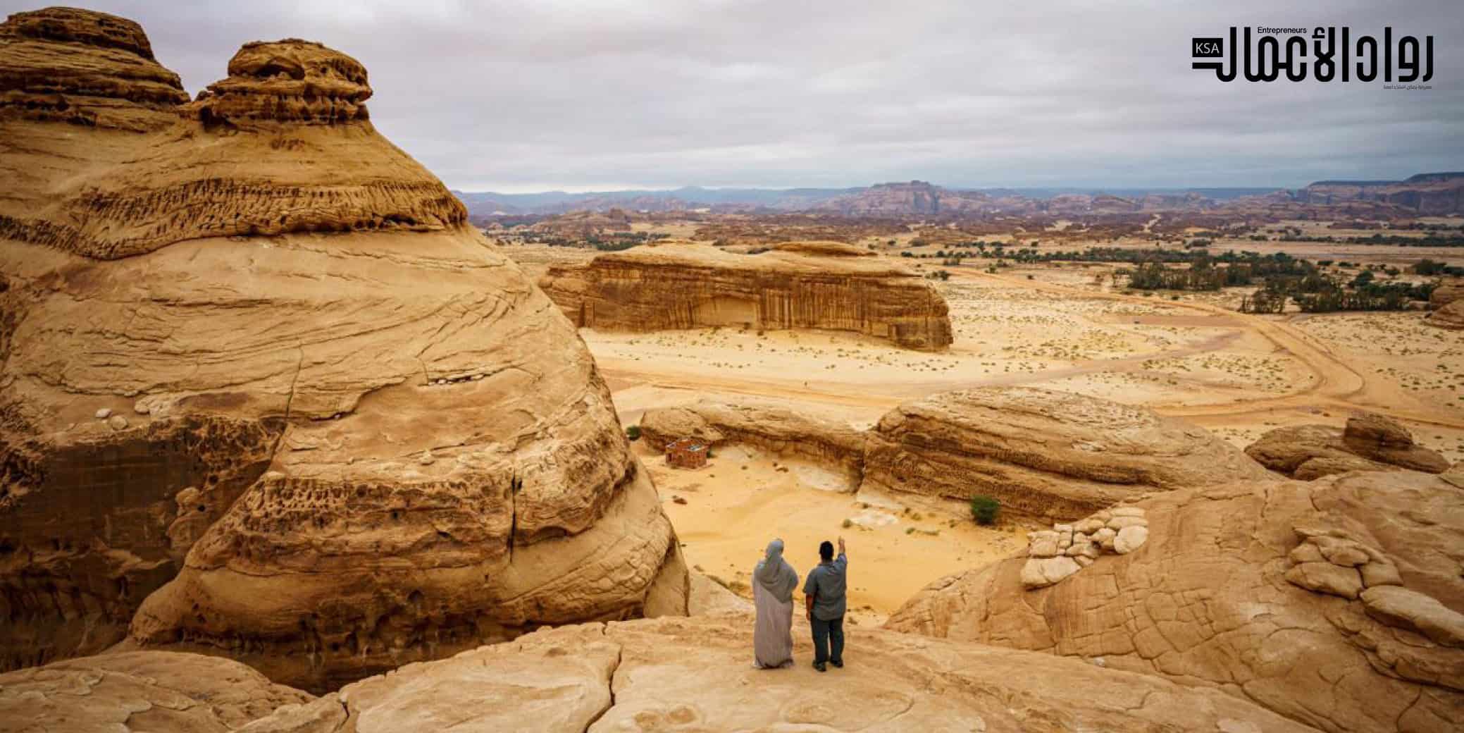 رفا البدراني