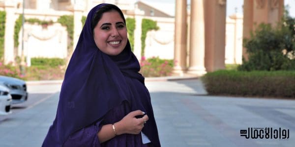 رفا البدراني