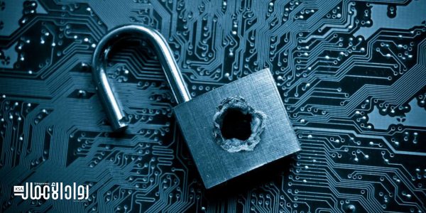 الثغرات الأمنية في الشركات العالمية.. مخاطر أولية الثغرات الأمنية في الشركات العالمية