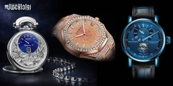 موديلات الساعات الجديدة