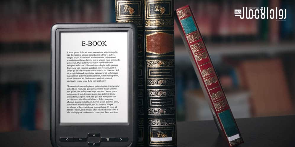 منصات الكتب الإلكترونية