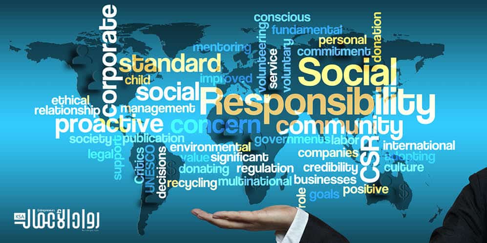 مبادئ المسؤولية الاجتماعية